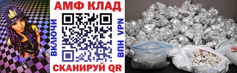 АМФЕТАМИН 98%  Купить где  Лыткарино 