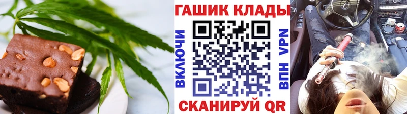 Купить  Лыткарино  Canna-Cookies конопля 