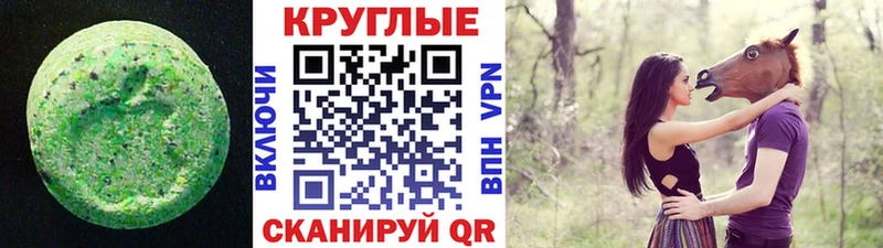 Купить  Лыткарино  Ecstasy таблы 