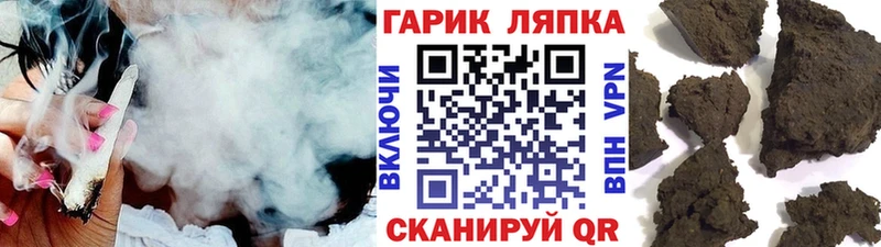 Купить  Лыткарино  Гашиш хэш 
