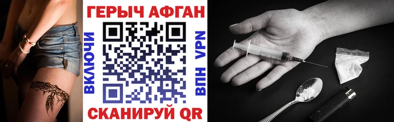 ГЕРОИН белый  Купить где  Лыткарино 