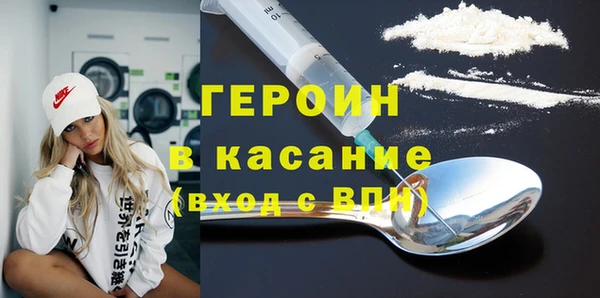 мескалин Елабуга