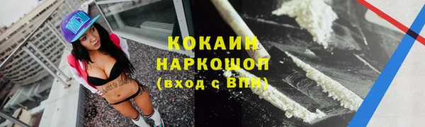 трава Заводоуковск