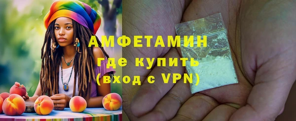 бутират Елизово