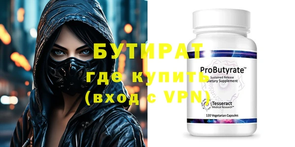 трава Заводоуковск