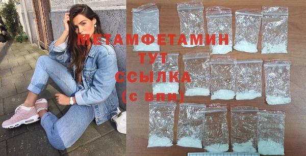 соль курить ск Заволжск