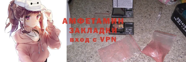 кокаин перу Заволжье