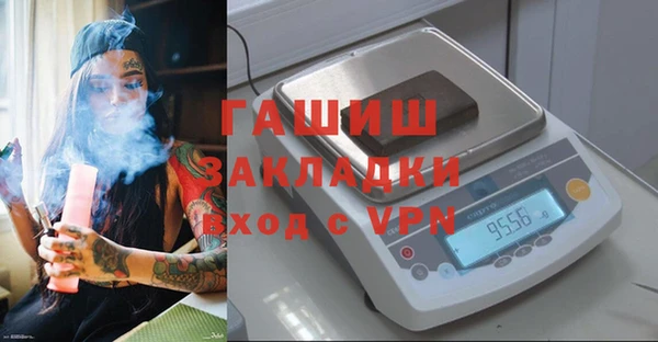 бутират Елизово