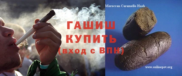 соль курить ск Заволжск