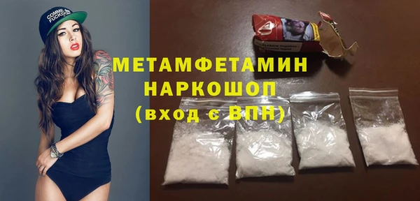 кокаин перу Заволжье