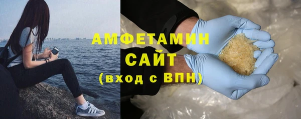 соль курить ск Заволжск