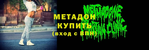 трава Заводоуковск