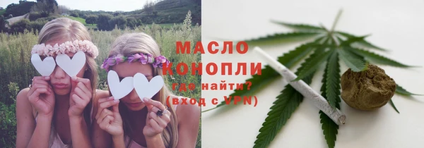 бутират Елизово