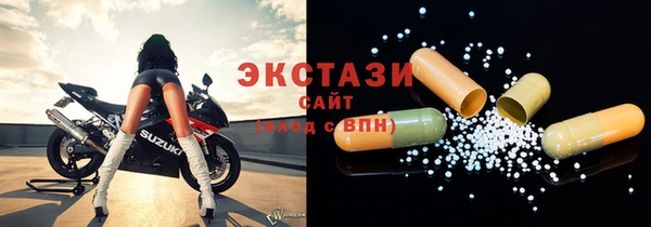 бутират Елизово