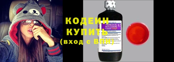 бутират Елизово