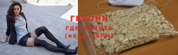 соль ск Ельня