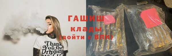 соль курить ск Заволжск