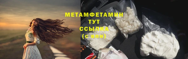 соль курить ск Заволжск