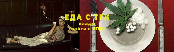 соль курить ск Заволжск