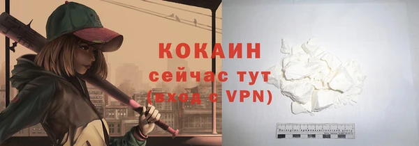 мескалин Елабуга