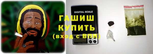 мескалин Елабуга