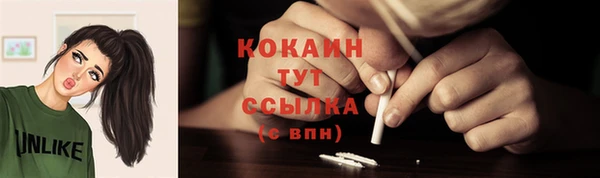 соль курить ск Заволжск
