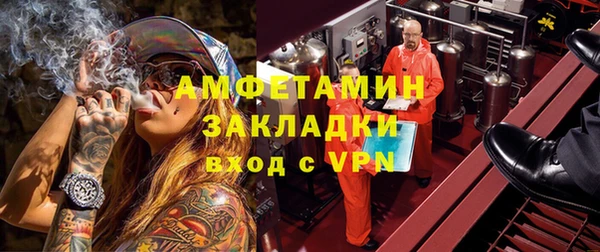 мескалин Елабуга