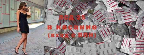 соль курить ск Заволжск