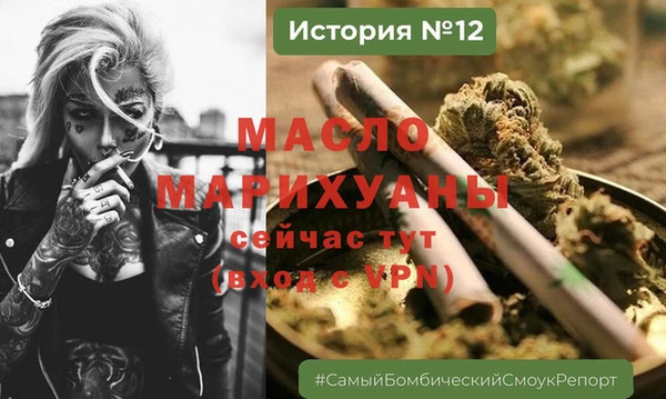 соль курить ск Заволжск