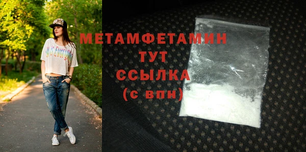 мескалин Елабуга