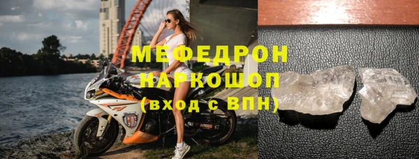 бутират Елизово
