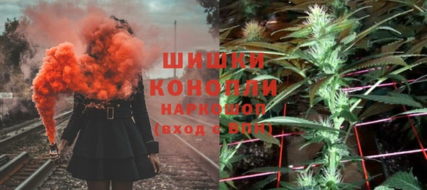 бутират Елизово