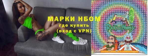 бутират Елизово