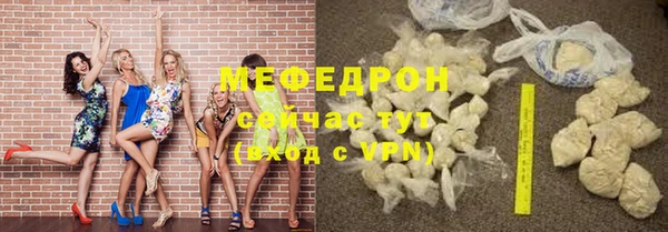 мескалин Елабуга