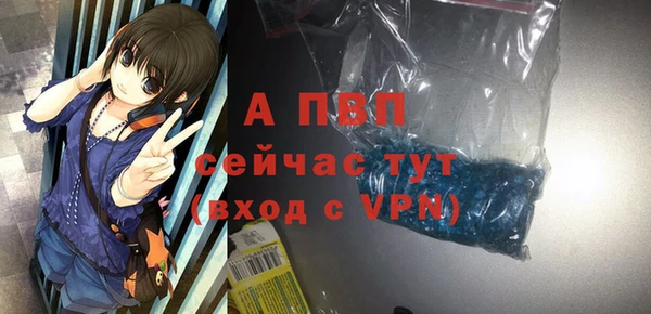 бутират Елизово