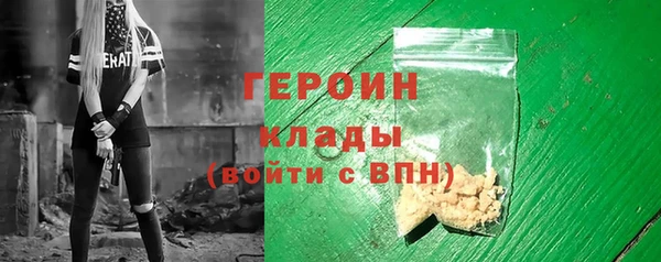 кокаин перу Заволжье