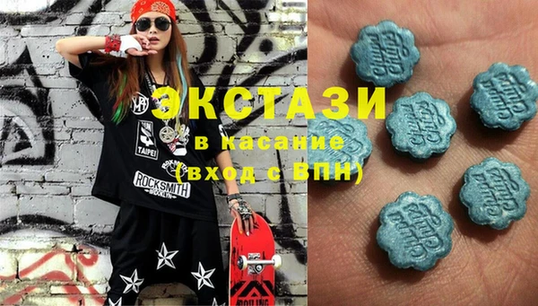 бутират Елизово