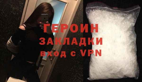 мескалин Елабуга