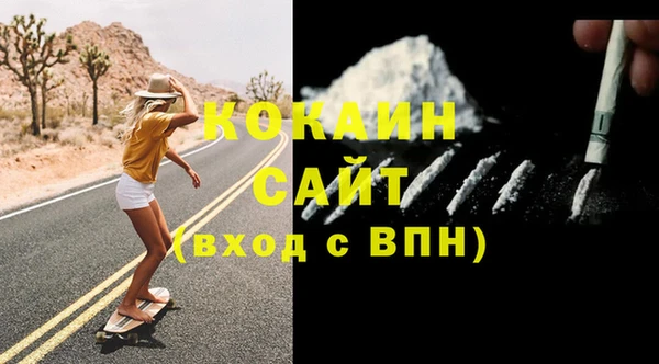 бутират Елизово