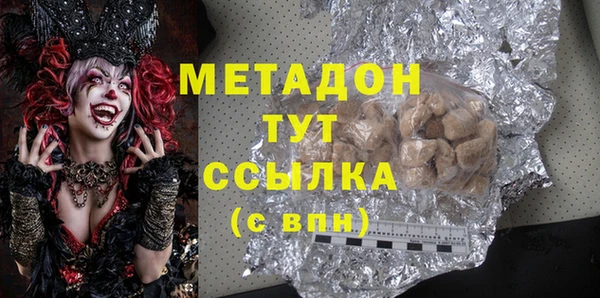 соль ск Ельня