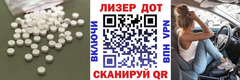 Купить закладки  Лыткарино  LSD-25 экстази ecstasy 