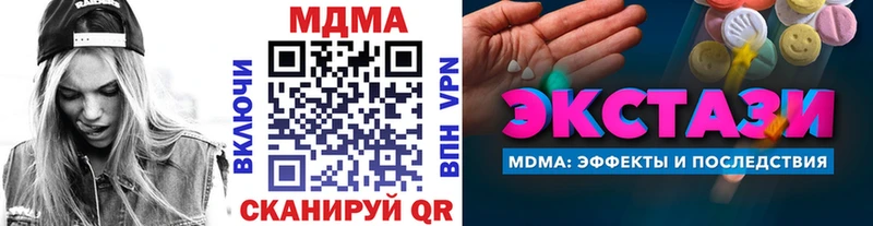 Купить  Лыткарино  МДМА crystal 