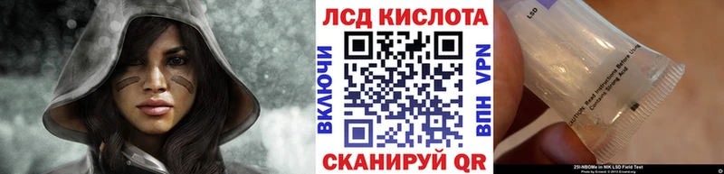 Купить  Лыткарино  Наркотические марки 1,8мг 