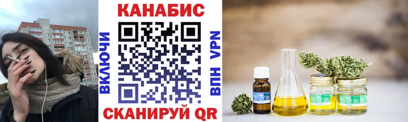 Купить закладки  Лыткарино  Канабис SATIVA & INDICA 